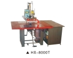 四川腳踏式高周波熔接機